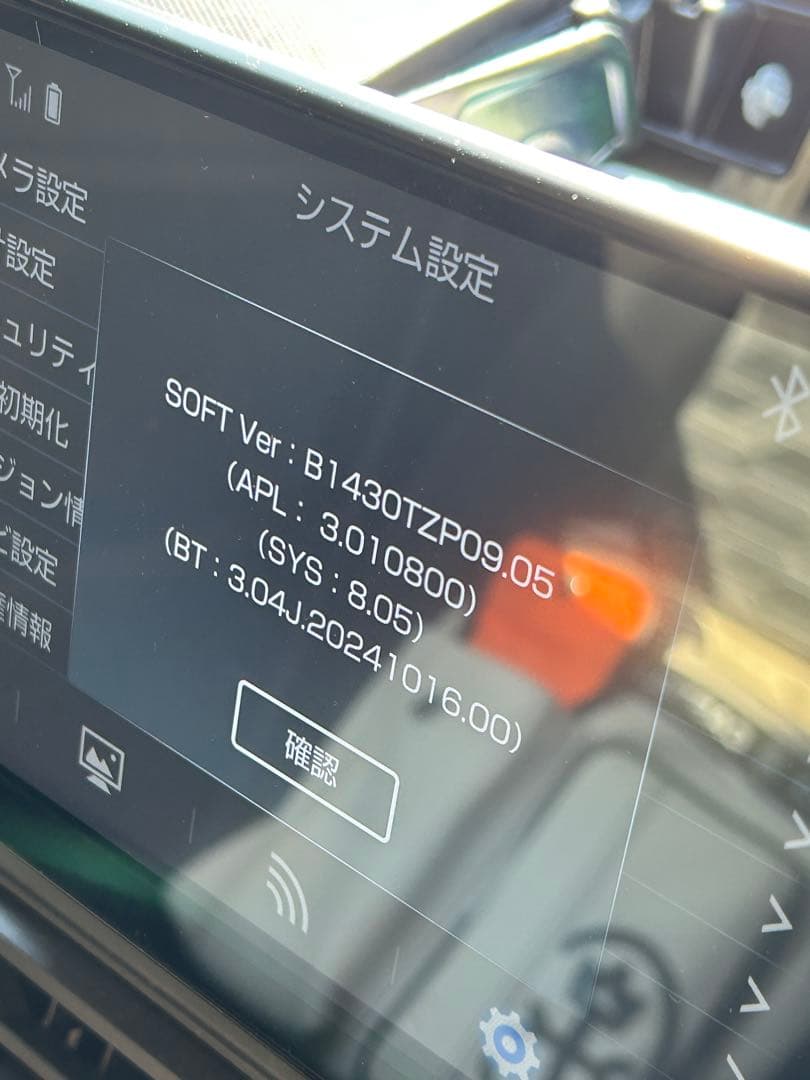 トヨタダイハツ純正　ディスプレイオーディオ　9インチ