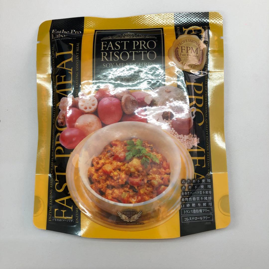 <新品> エステプロラボ　6点セット