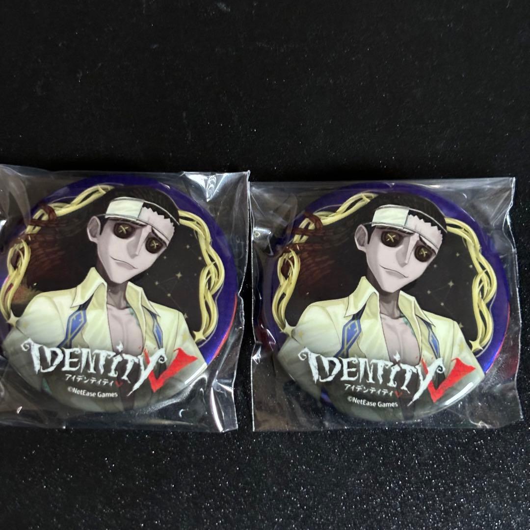 第五人格　サンシャインプリンスホテル　缶バッジ　教授