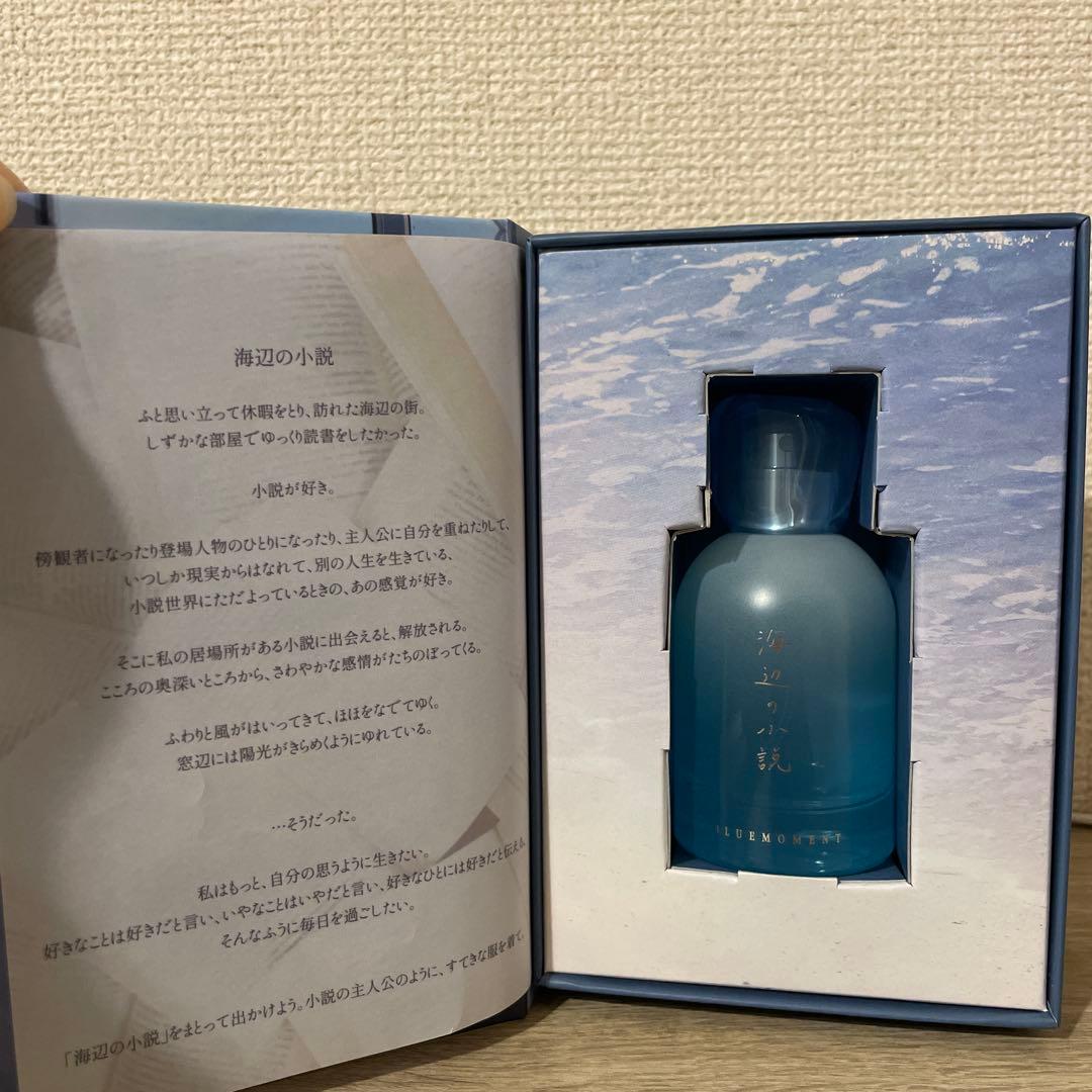BLUEMOMENT 秘めごとトワレ　海辺の小説 香水