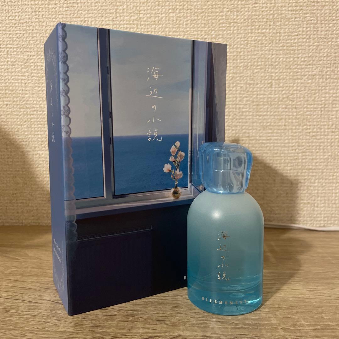 BLUEMOMENT 秘めごとトワレ　海辺の小説 香水