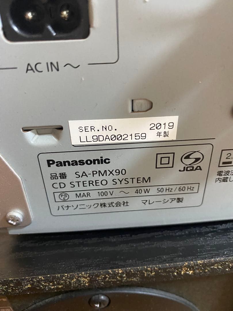 Panasonic ミニコンポ ハイレゾ音源対応 シルバー SA-PMX90