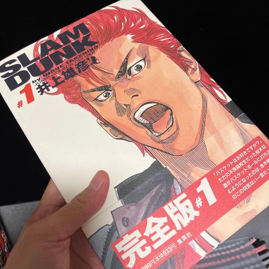 ☆良品☆ 完全版 スラムダンク 全巻 帯付き 井上雄彦