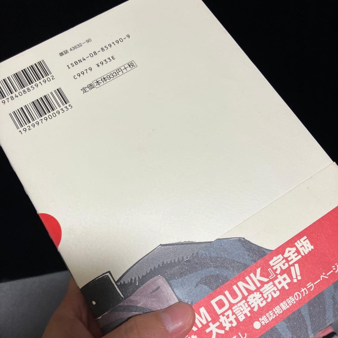 ☆良品☆ 完全版 スラムダンク 全巻 帯付き 井上雄彦