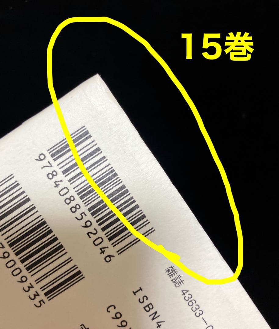 ☆良品☆ 完全版 スラムダンク 全巻 帯付き 井上雄彦