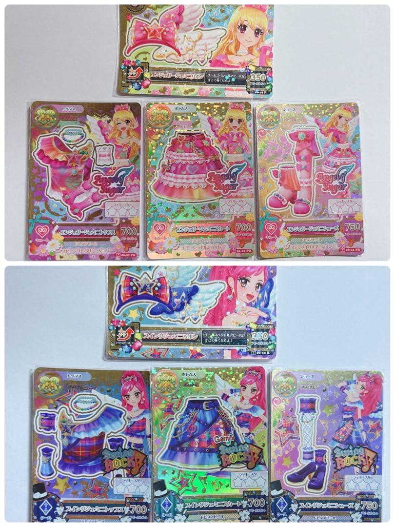 アイカツカード　エンジェリージェミニコーデ スイングジェミニコーデ