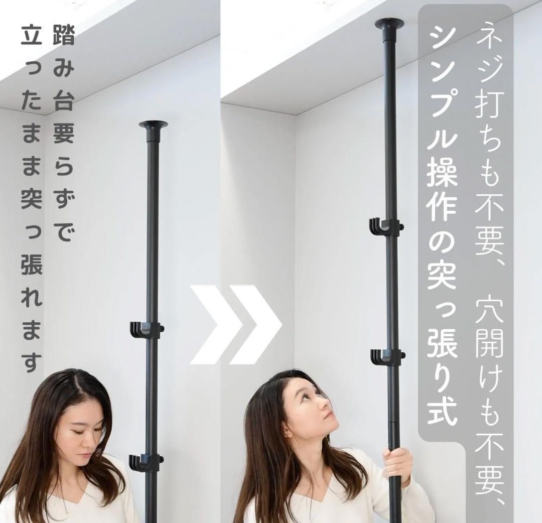 新品・未使用・未開封・YAMAZEN突っ張り式ハンガーラック