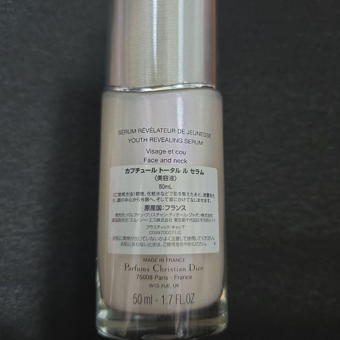 Dior Capture Totale α Le Sérum 50ml