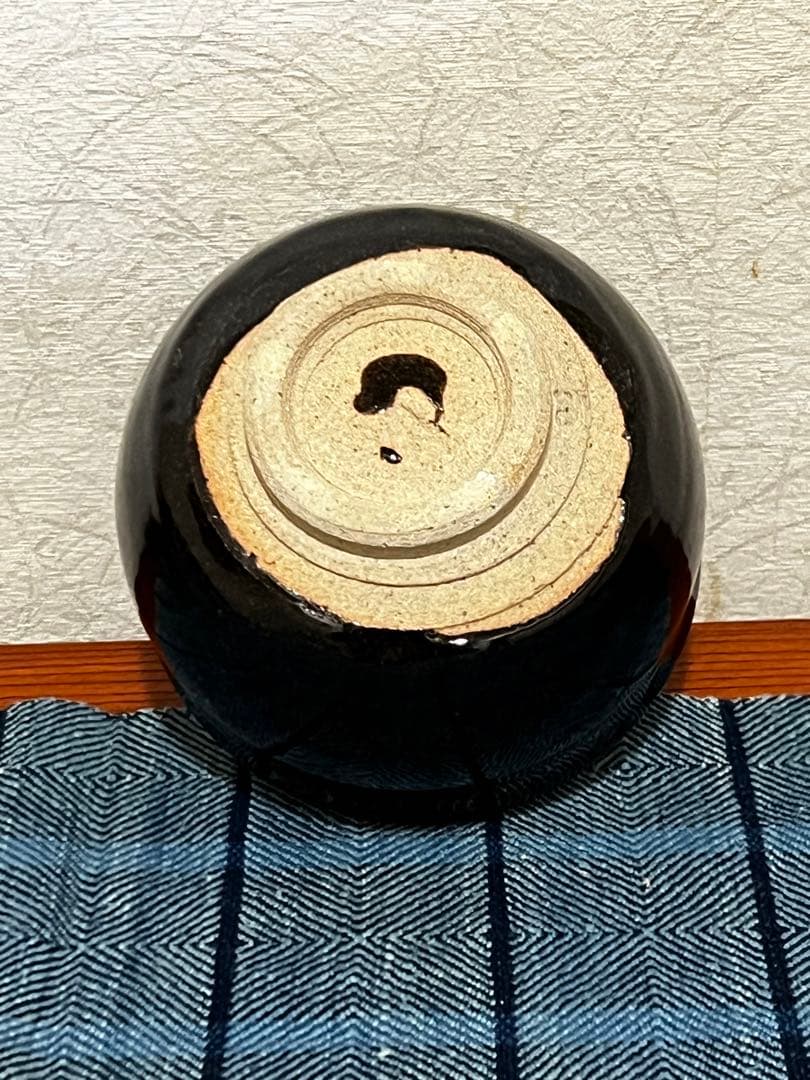 宗像窯 七代目 宗像亮一　黒飴柚　茶益　黒茶色 　新品未使用