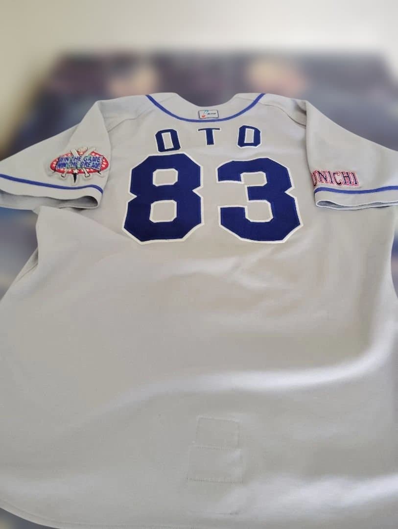 音重鎮コーチ　実使用ユニホーム 背番号83 NPBロゴ付き