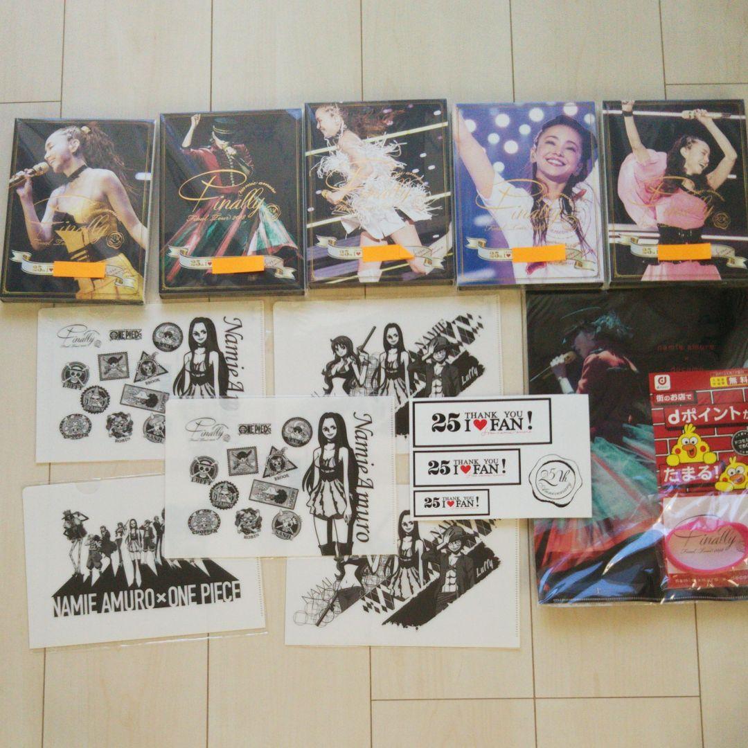 安室奈美恵 ファイナリー FC限定 ブルーレイ クリアファイルセット