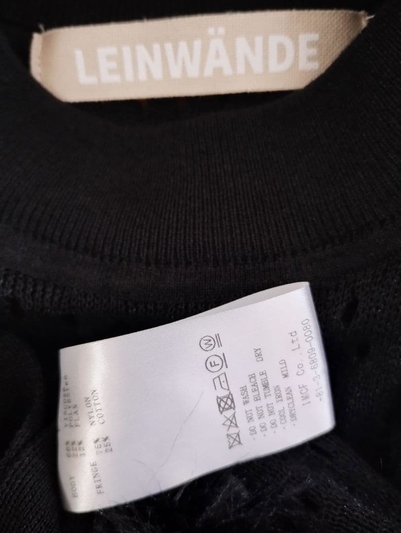 【未使用品】LEINWAND 黒 ファー メッシュ ベスト