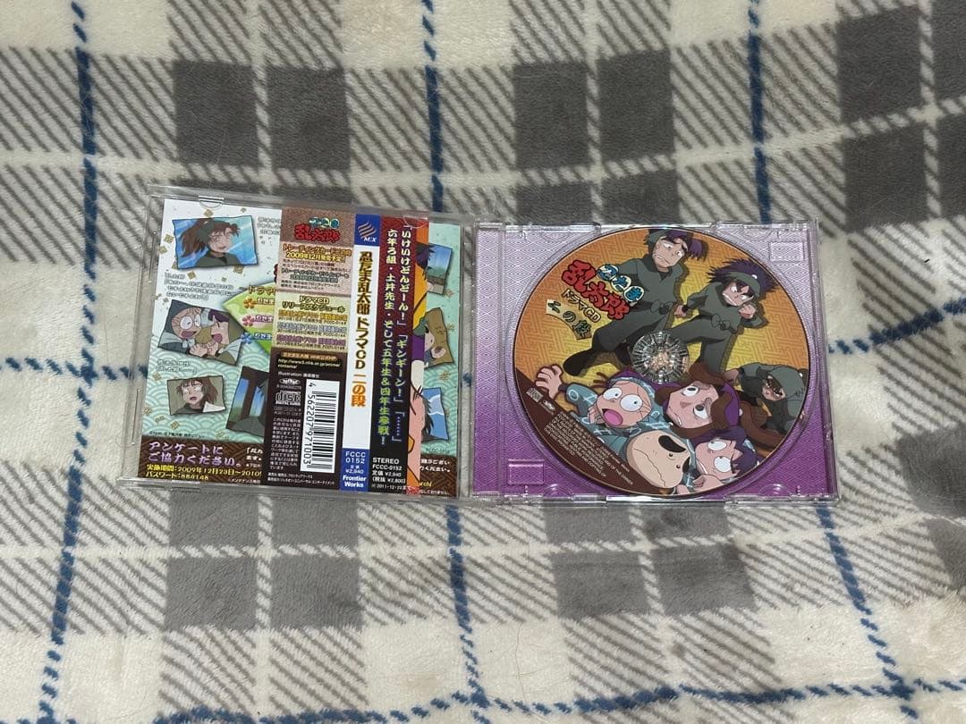 え*め様 忍たま乱太郎　CD4種 忍かるた