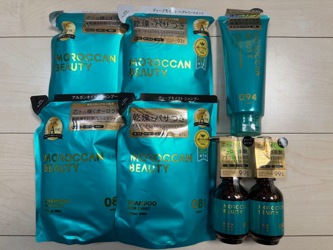 モロッカンビューティ シャンプートリートメントヘアマスクヘアオイル 7点セット