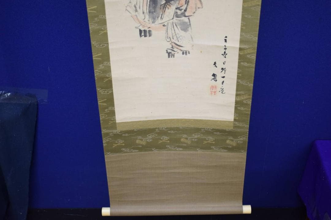 真作/塩川文麟/花魁/美人画/絹表装/布袋屋掛軸HH-248