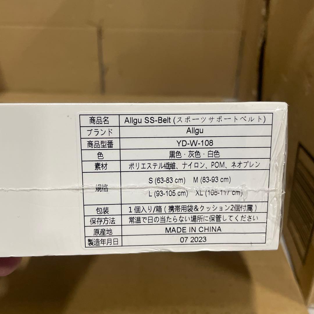 Allgu SS BELT スポーツサポートベルト　骨盤ベルトXL