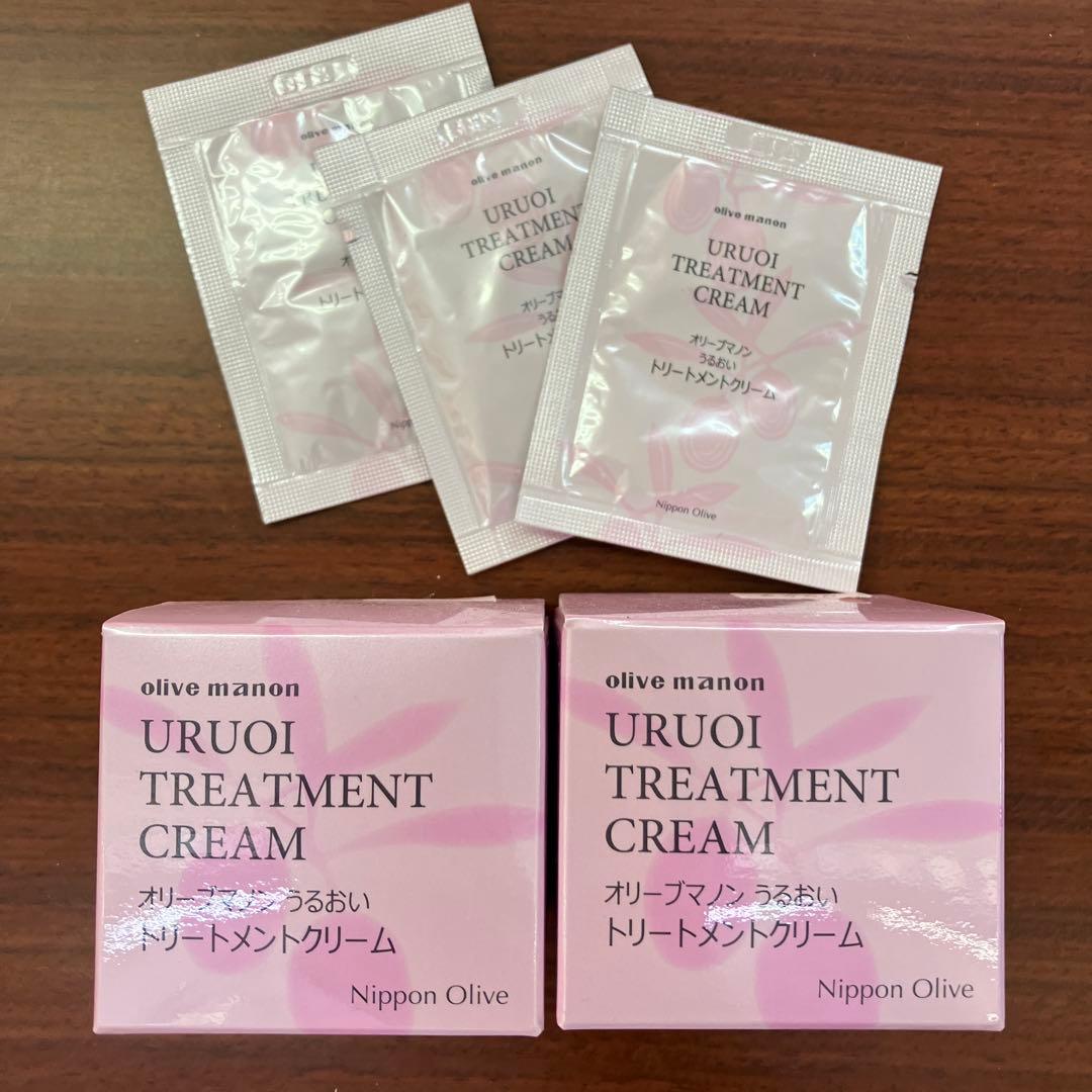 新品　URUOI TREATMENT CREAM 26g 2個/サンプル３個