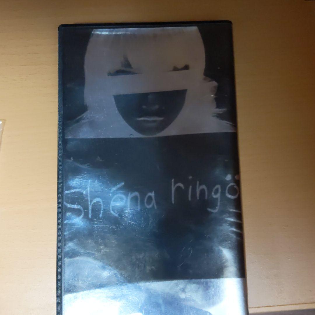 椎名林檎　性的ヒーリング特別御奉仕編(ＶＨＳ)