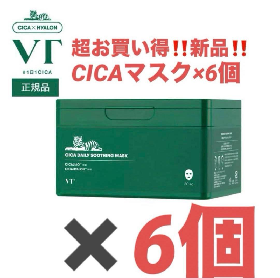 【新品】VT CICA DAILY SOOTHING MASK 30枚入り×6個