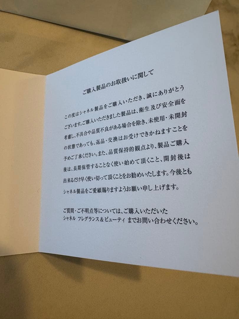 CHANEL PLATINUM ÉGOÏSTE POUR HOMME 50ml