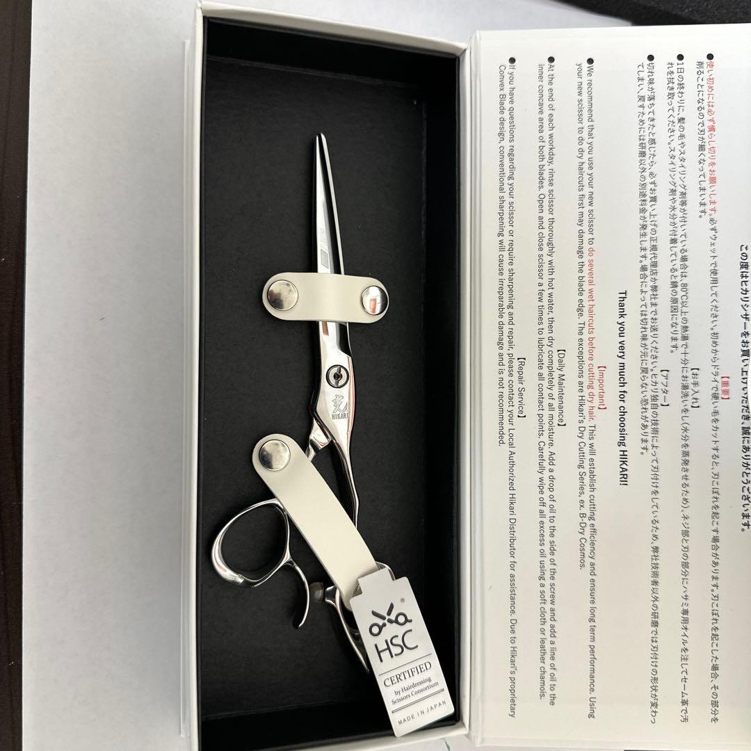 Hikari Scissors S-6.5 散髪用シザー