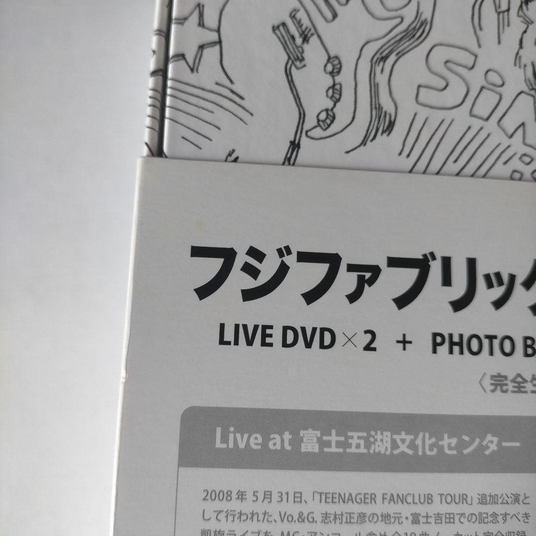 フジファブリック FAB BOX II