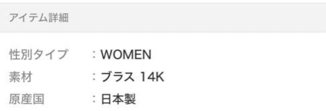 BYOKA ビョーカ/ゴールドバングル　22,000円　unitedarrows
