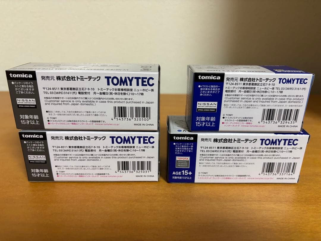 トミカリミテッドヴィンテージネオ★人気モデル4台★未開封★ドリ車★VIP車ベース