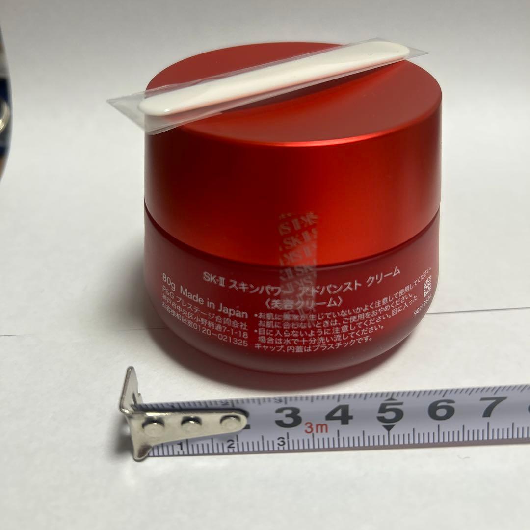 フェイスクリーム SK-II SKINPOWER ADVANCED CREAM 80g