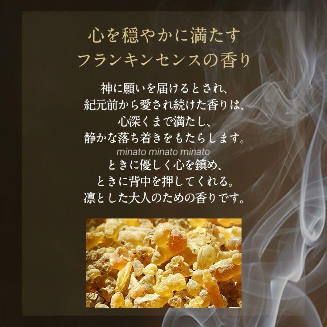 NYR Pure Essence オードパルファム フランキンセンス50ml