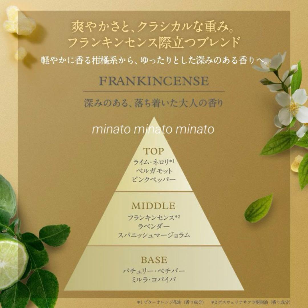 NYR Pure Essence オードパルファム フランキンセンス50ml