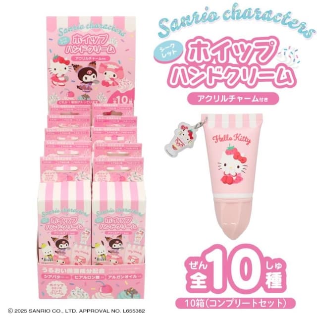 粧美堂 サンリオ アクリルチャーム ホイップハンドクリームセットBOX #483