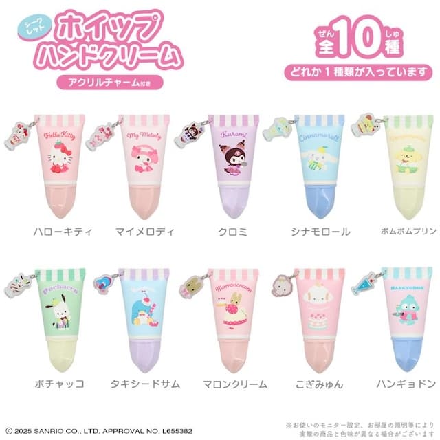 粧美堂 サンリオ アクリルチャーム ホイップハンドクリームセットBOX #483