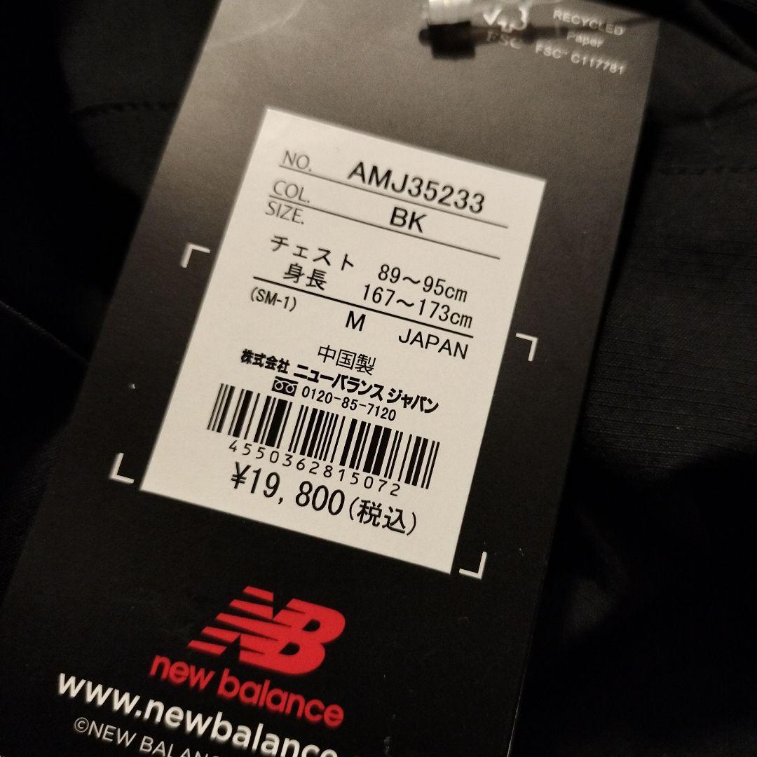 ニューバランス◆◆プレミアムコレクションコート◆Mサイズ◆定価19800円