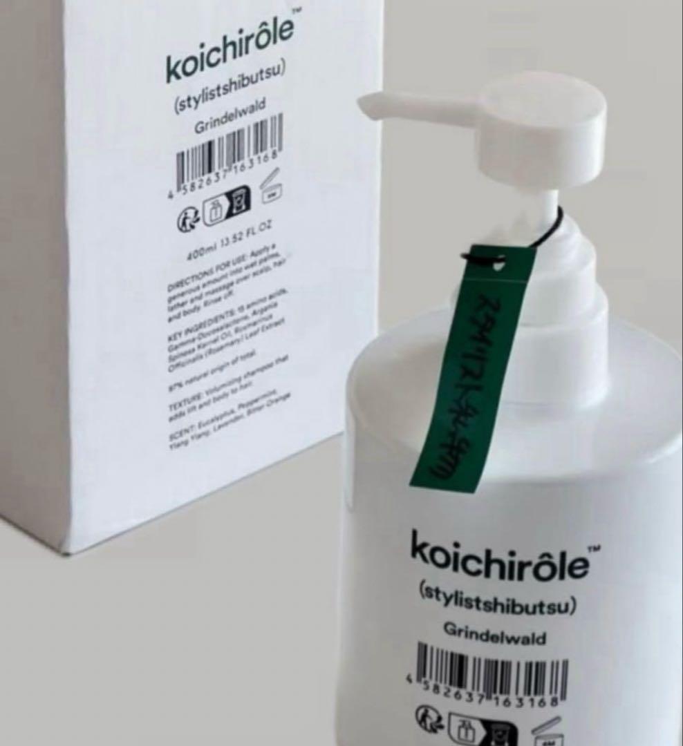 5個 uka スタイリスト私物 シャンプー ennoy ゼンシンシャンプーフォー