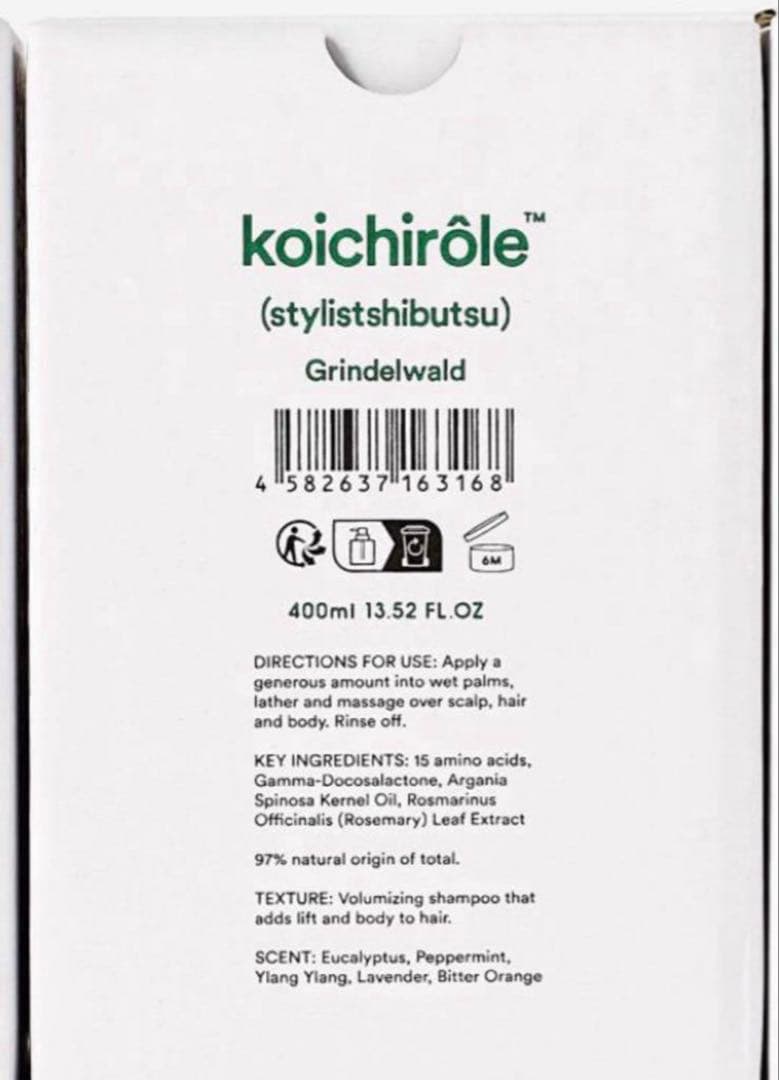 5個 uka スタイリスト私物 シャンプー ennoy ゼンシンシャンプーフォー