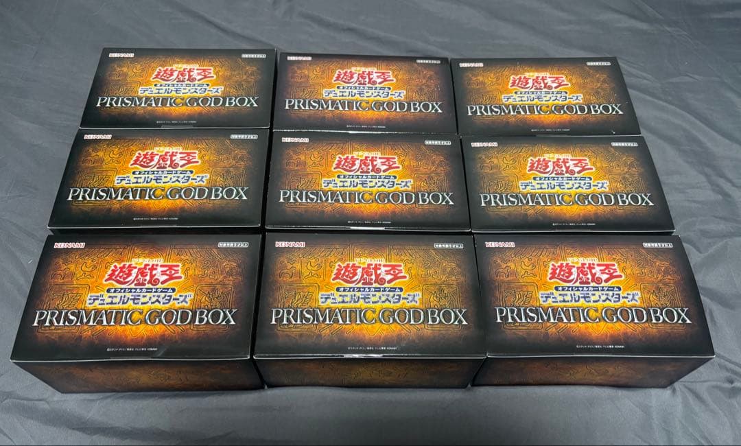 遊戯王OCG プリズマティックゴッドボックス 9個+おまけセット