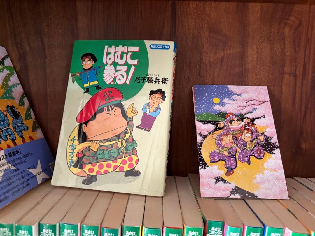 66冊　落第忍者乱太郎　全巻セット　1〜65巻➕関連本