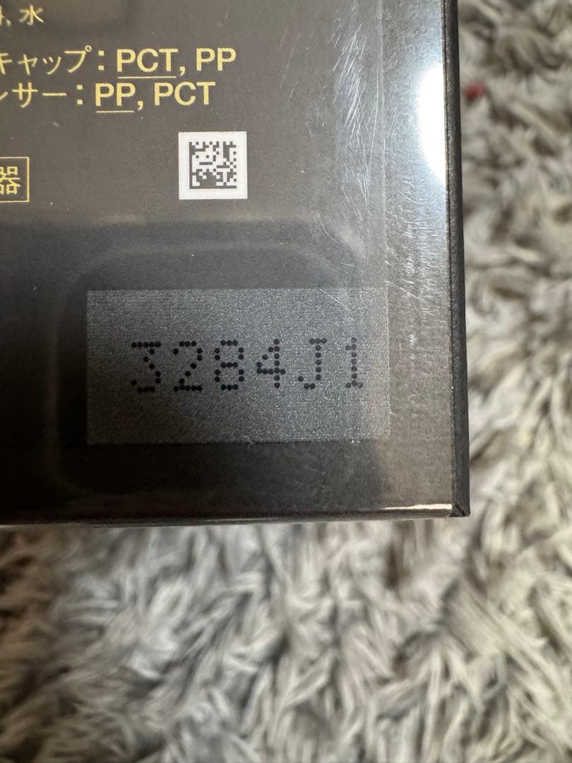 新品未開封！クレドポーボーテ シナクティフ ローズシナクティフ