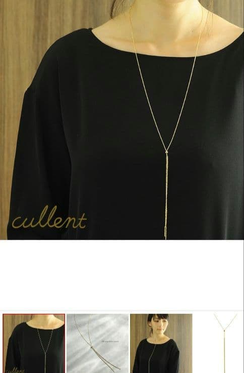 ロングネックレス K18 playful cullent