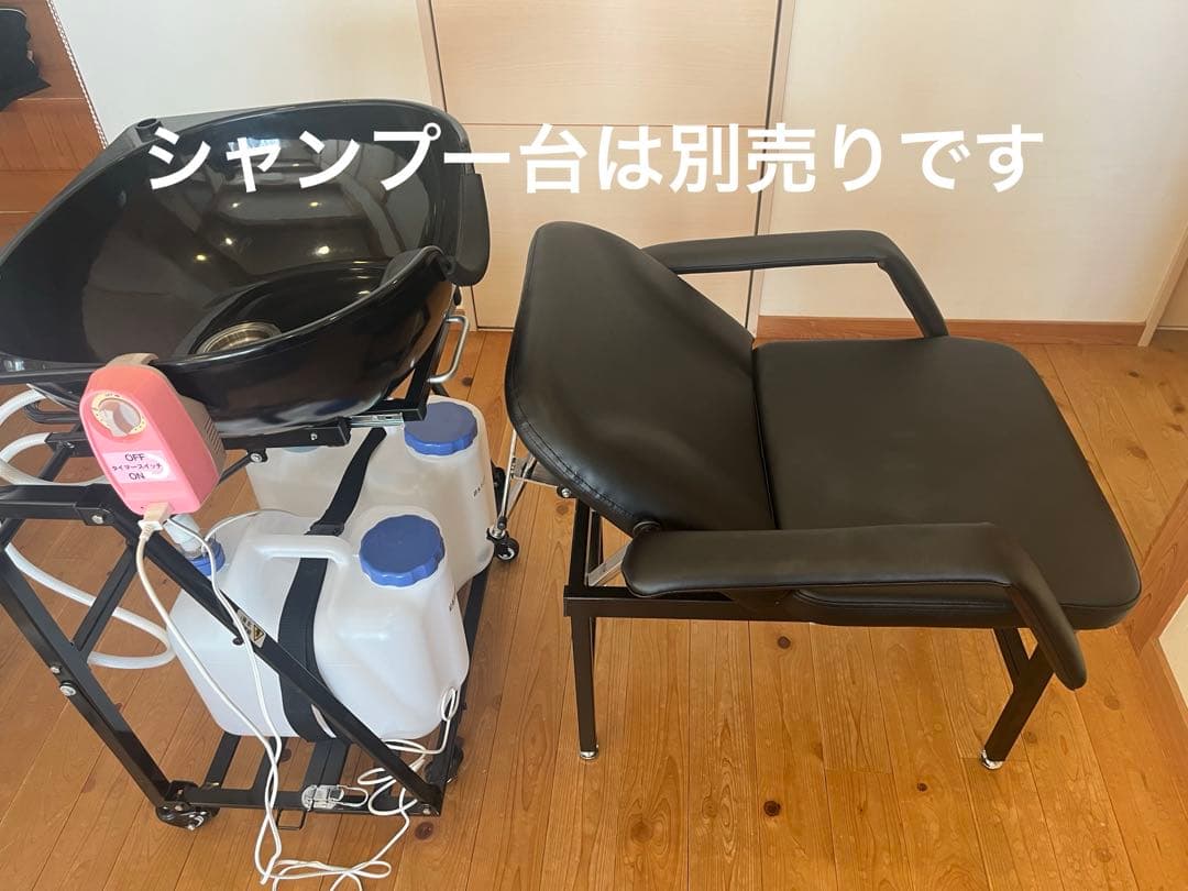 らくらくキャリーシャンプーII リクライニングチェア