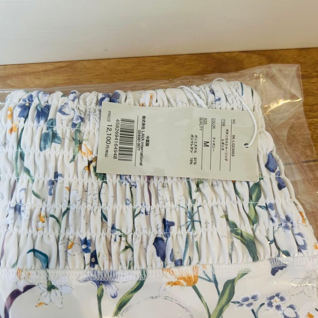 【新品】LAVA SUKALA ボタニカルシャーリングカバータンク　レギンスM