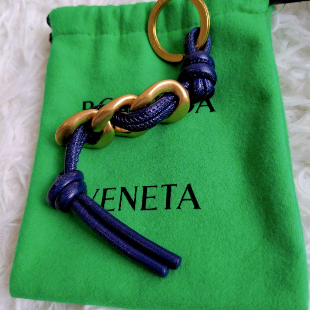 【美品】ボッテガヴェネタ　キーホルダー　パラキート　チェーン　イントレチャート