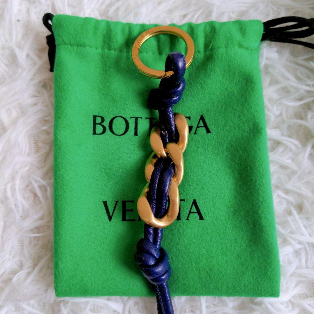【美品】ボッテガヴェネタ　キーホルダー　パラキート　チェーン　イントレチャート