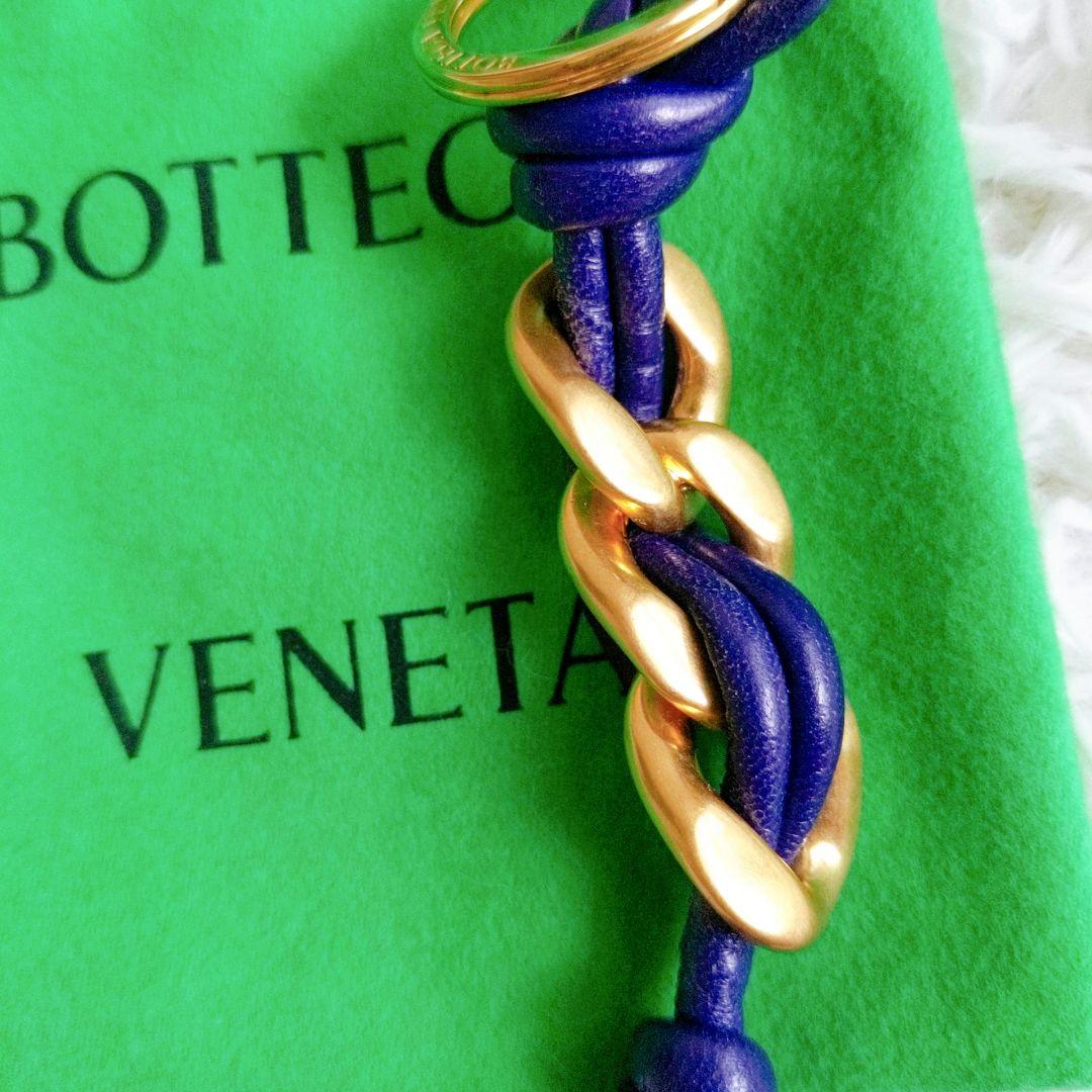 【美品】ボッテガヴェネタ　キーホルダー　パラキート　チェーン　イントレチャート