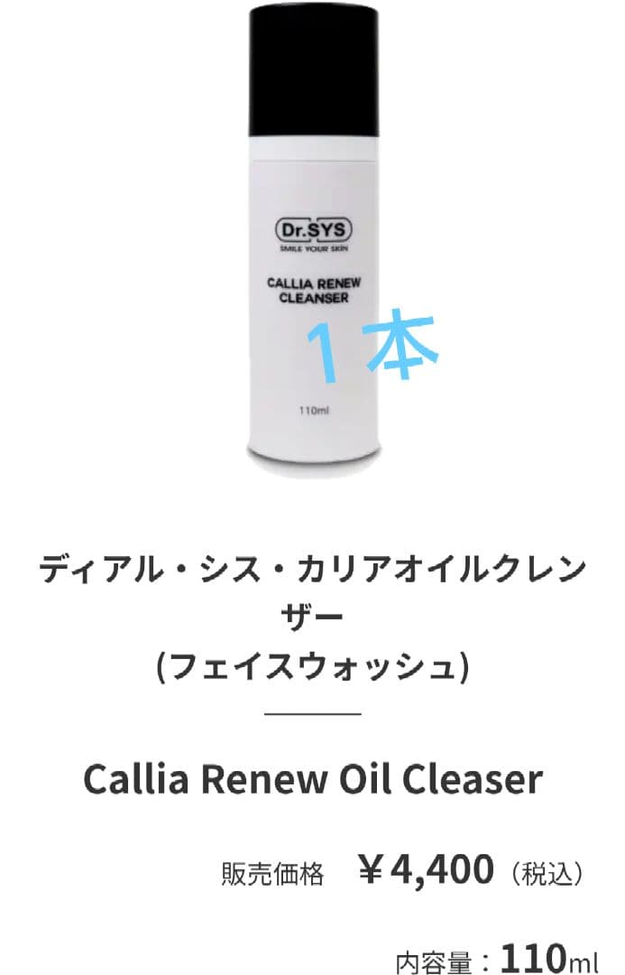 ドクターシス ステミー 韓国コスメ スタートセット セラム ピーリング