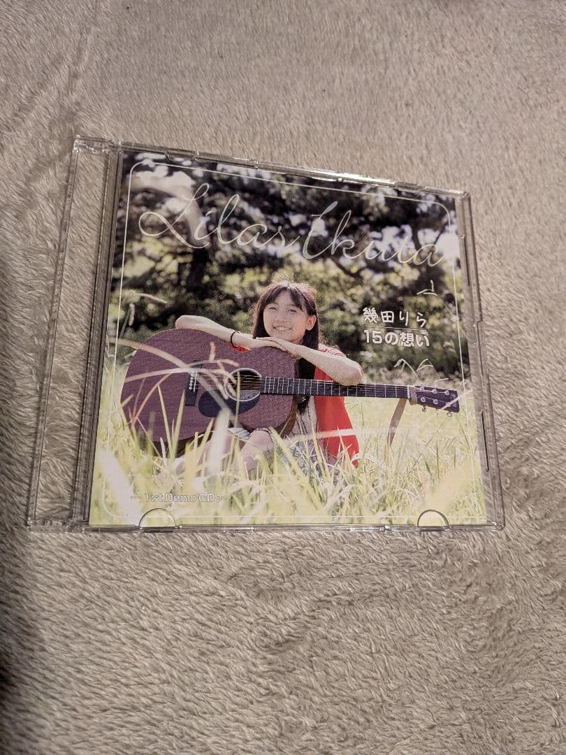 幾田りら 15の想い(直筆サイン入り)