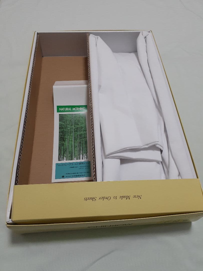 ヘルスウェーブ　ゴールド　ジュニアサイズ