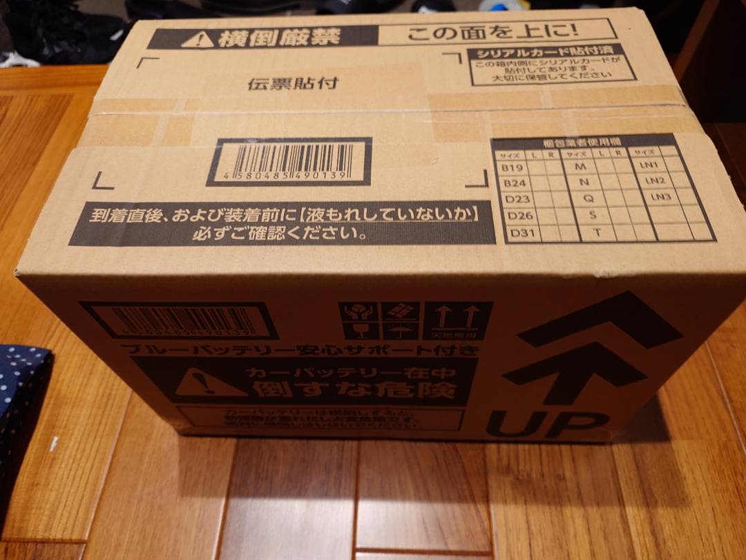 Panasonic　caos　Blue　Battery　Q105/A4