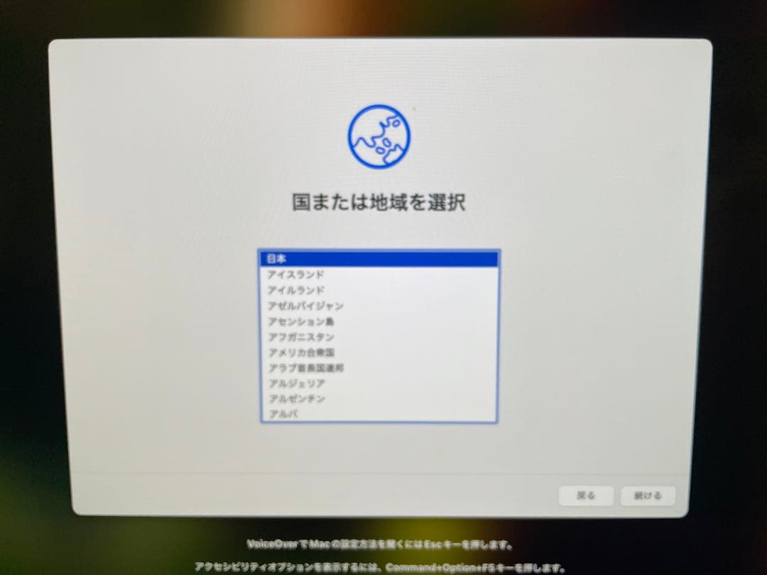 Apple iMac/アイマック 2018年製